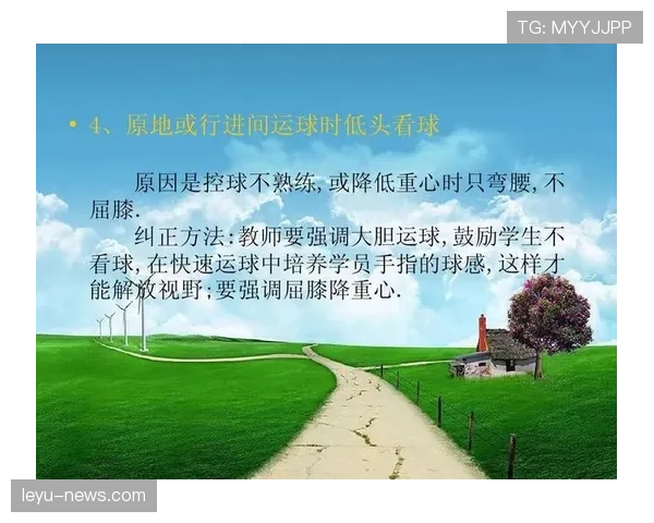 篮球规则：详细解析两次运球的定义与判罚标准
