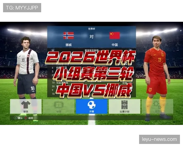 2026世界杯小组第三出线概率怎么判断 2026世界杯小组第三出线概率怎么判断