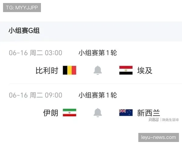 G组第一轮赛果回顾:比利时平埃及,伊朗平新西兰 G组第一轮赛果回顾:比利时平埃及,伊朗平新西兰
